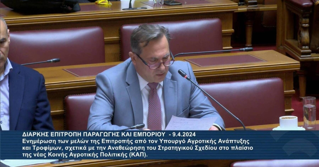 Θύμα της ΚΑΠ η ελληνική αγροκτηνοτροφία